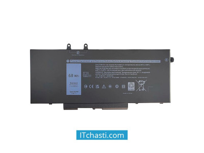 Батерия за лаптоп Dell Latitude 5400 4GVMP