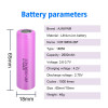 Батерия 3.7V Samsung 18650 ICR18650-26D (втора употреба)