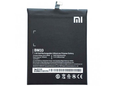 Батерия за смартфон Xiaomi Mi4i BM33 HQ