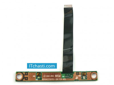 Бутон за включване Compaq 610 615 6050A2259701