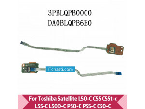 Бутон за включване Toshiba Satellite L50-C L55-C P50-C P55-C