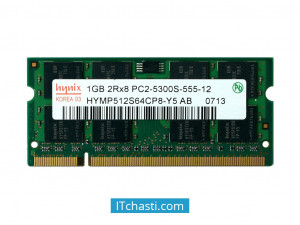 Памет за лаптоп DDR2 1GB PC2-5300 Hynix (втора употреба)