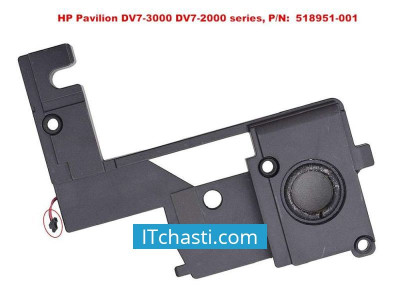 Говорител за лаптоп HP Pavilion dv7-2000 dv7-3000 518951-001