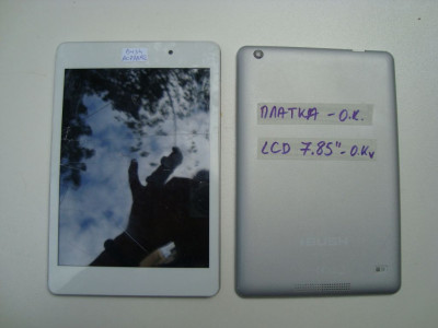 Таблет 7.85" Bush AC79BNE на части