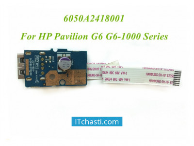 Платка USB HP Pavilion G6 G6-1000 6050A2418001